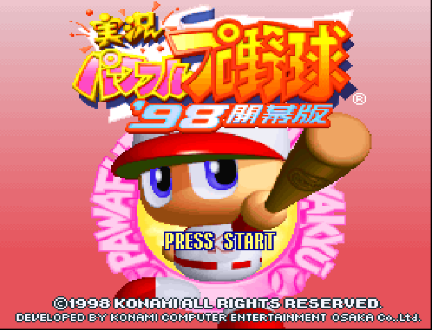Jikkyou Powerful Pro Yakyuu '98 : Kaimakuban — Title screen