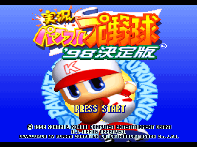 Jikkyou Powerful Pro Yakyuu '98 : Ketteiban — Title screen