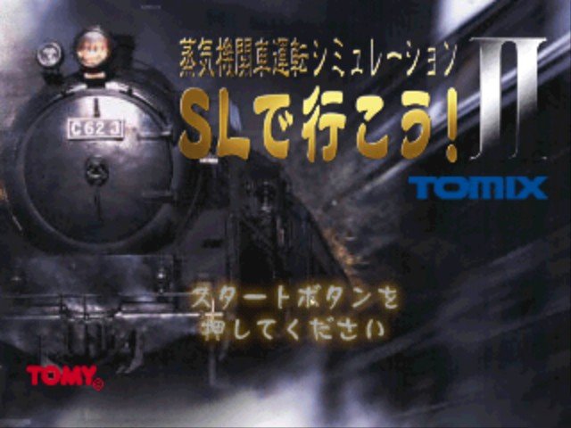 Jouki Kikansha Unten Simulation - SL de Ikou! II — Title screen