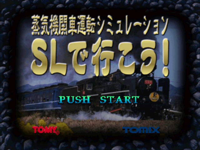 Jouki Kikansha Unten Simulation : SL de Ikou! — Title screen