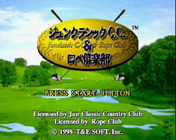 Junclassic C.C. & Rope Club — Title screen