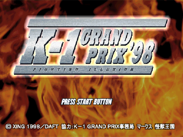 K-1 Grand Prix — Title screen