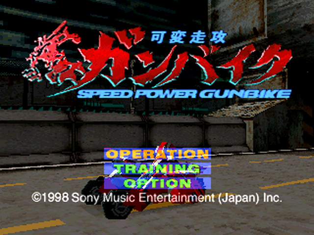 Kahen Soukou Gunbike : Speed Power Gunbike — Title screen