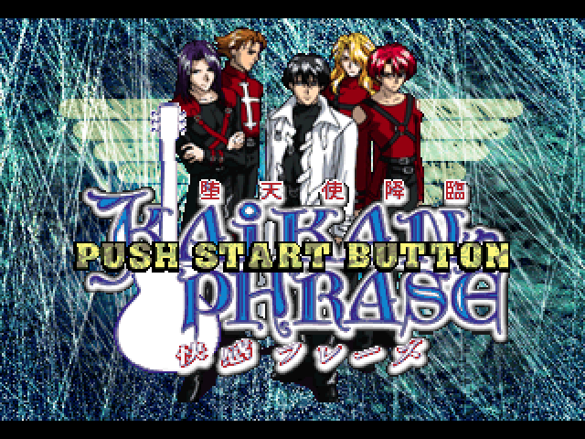 Kaikan Phrase : Datenshi Kourin — Title screen