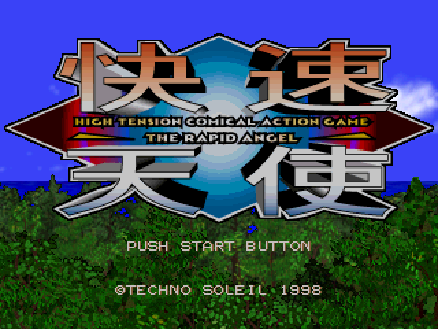 Kaisoku Tenshi - The Rapid Angel — Title screen