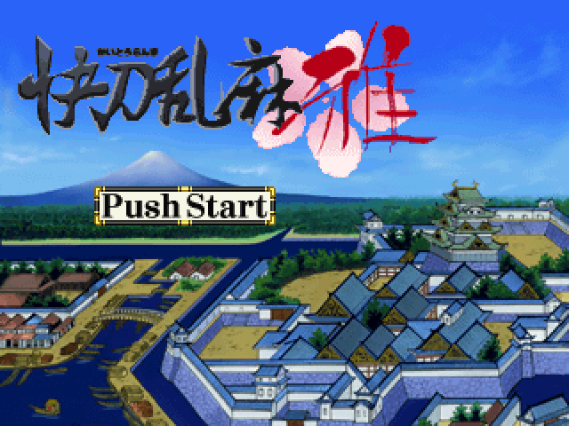 Kaitou Ranma Miyabi — Title screen