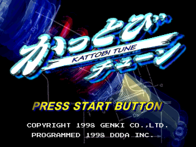 Kattobi Tune — Title screen
