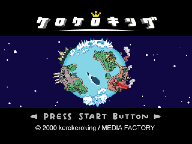 Kero Kero King — Title screen