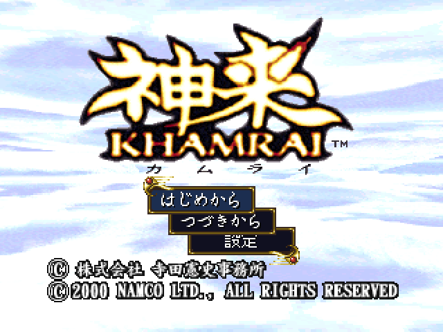 Khamrai — Title screen