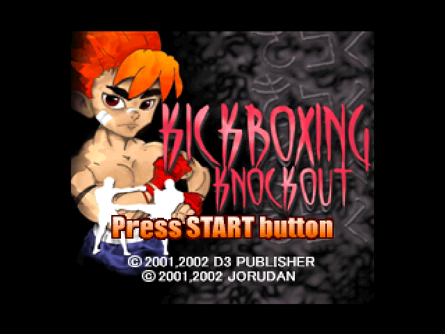 Kickboxing Knockout — Title screen