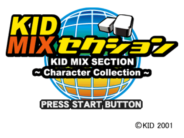 Kid Mix Section : Character Collection — Title screen