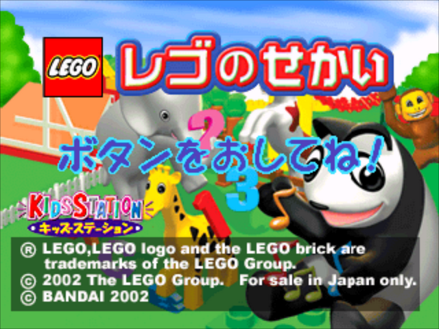 Kids Station - Lego No Sekai — Title screen