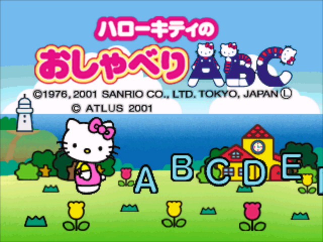 Kids Station : Hello Kitty no Oshaberi ABC — Title screen