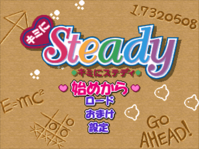 Kimi Ni Steady — Title screen