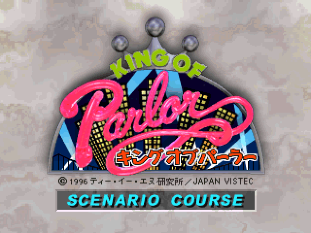 King of Parlor — Title screen