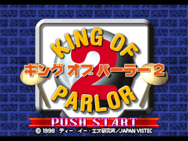 King of Parlor 2 — Title screen