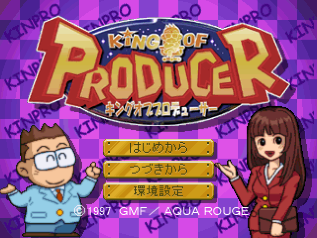 King of Producer — Title screen