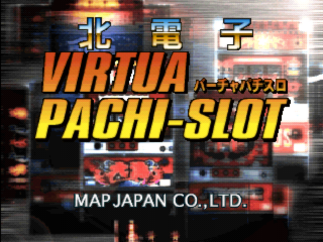 Kita Denshi : Virtua Pachi-slot — Title screen