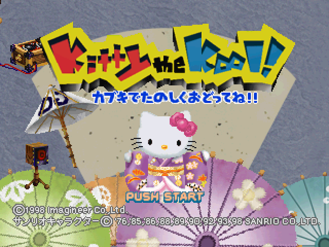 Kitty the Kool! Kabuki de Tanoshiku Odotte Ne!! — Title screen