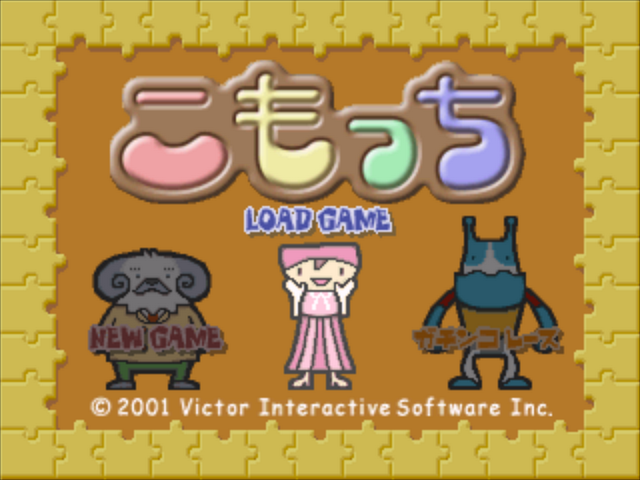 Komotchi — Title screen