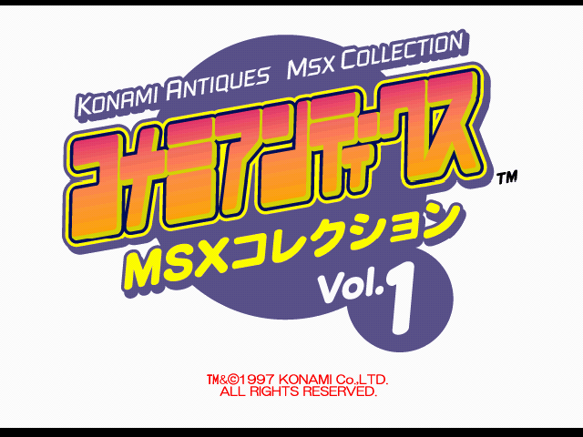 Konami Antiques : MSX Collection Vol. 1 — Title screen