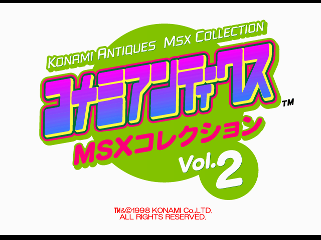 Konami Antiques : MSX Collection Vol. 2 — Title screen