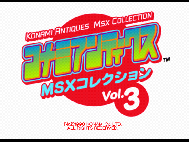 Konami Antiques : MSX Collection Vol. 3 — Title screen