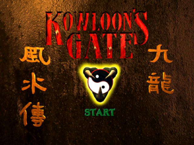 Kowloon's Gate — Title screen