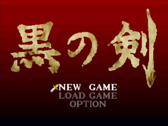 Kuro no Ken : Blade of the Darkness — Title screen