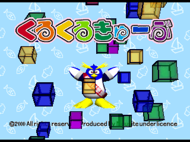 Kuru Kuru Cube — Title screen