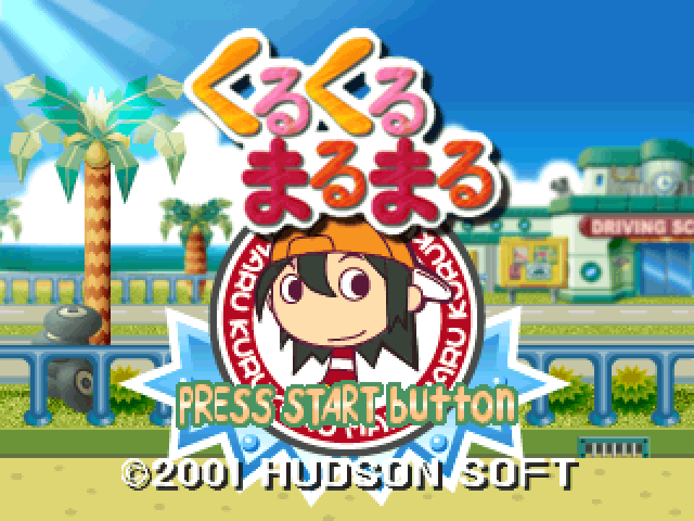 Kuru Kuru Maru Maru — Title screen