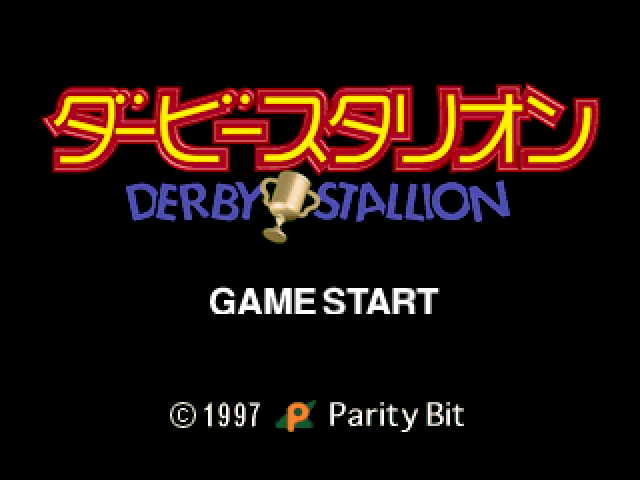 Kyousouba Ikusei Simulation : Derby Stallion — Title screen