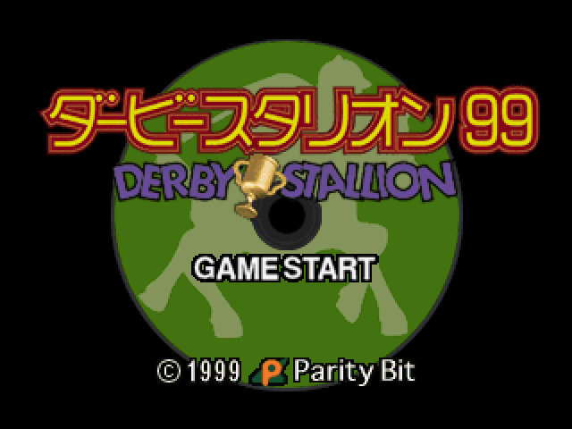 Kyousouba Ikusei Simulation : Derby Stallion 99 — Title screen