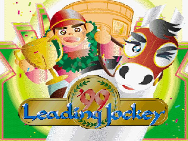 Leading Jockey '99 — Title screen