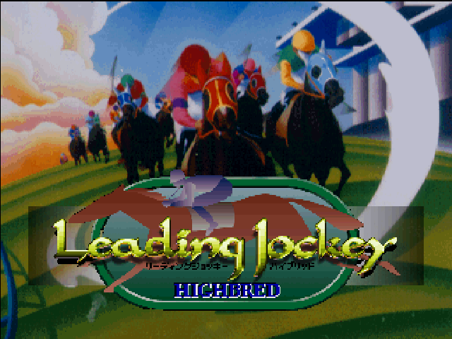 Leading Jockey Highbred — Title screen