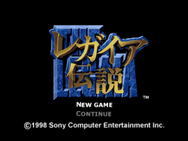 Legend of Legaia — Title screen
