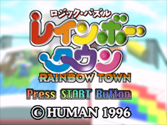 Logic Puzzle : Rainbow Town — Title screen