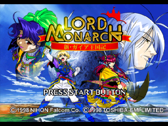 Lord Monarch : Shin Gaia Oukokuki — Title screen