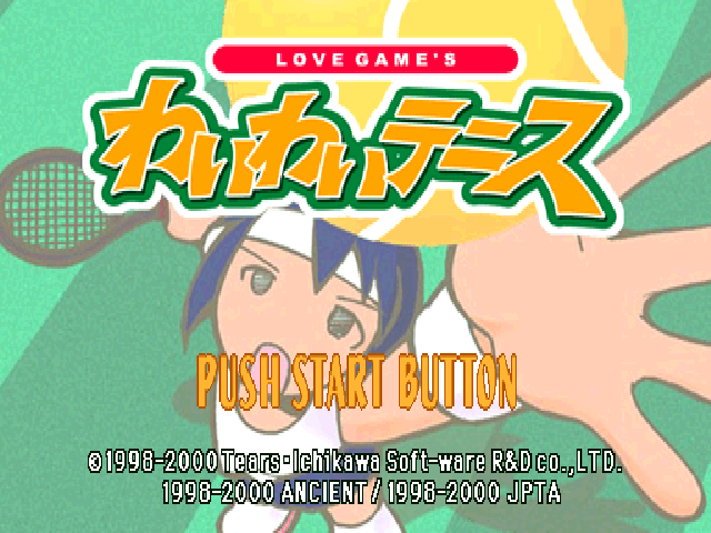 Love Game's : Wai Wai Tennis — Title screen