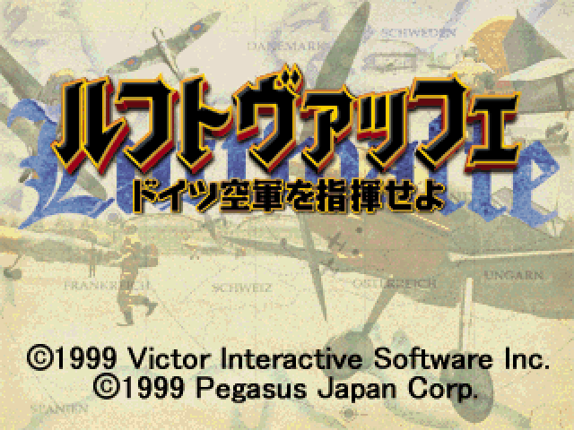 Luftwaffe : Doitsu Kuugun o Shiki seyo — Title screen