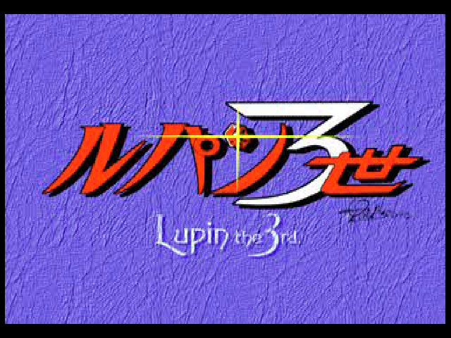 Lupin 3sei — Title screen