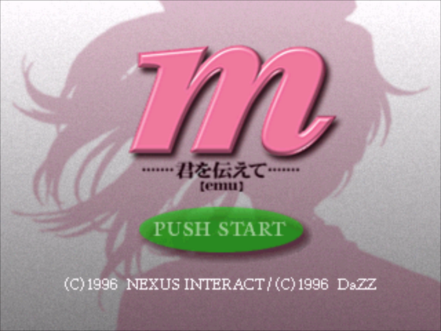 M [Emu] : Kimi wo Tsutaete — Title screen