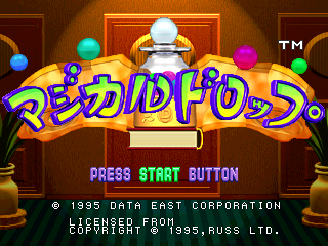 Magical Drop — Title screen