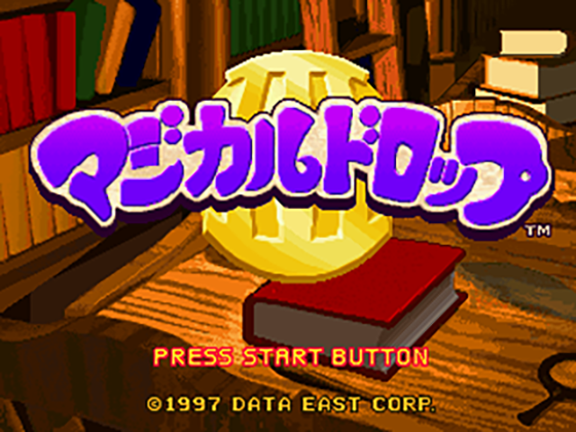 Magical Drop III — Title screen