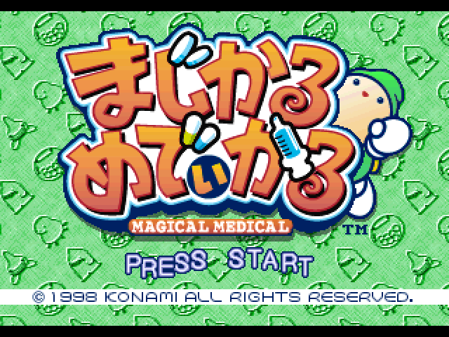 Magical Medical — Title screen
