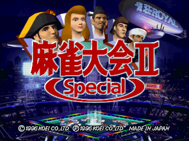 Mahjong Taikai II Special — Title screen