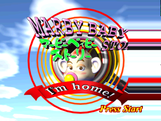 Marby Baby Story — Title screen