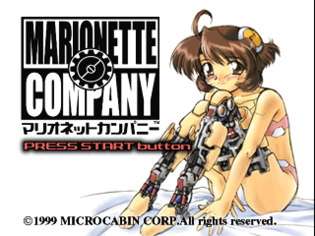 Marionette Company — Title screen
