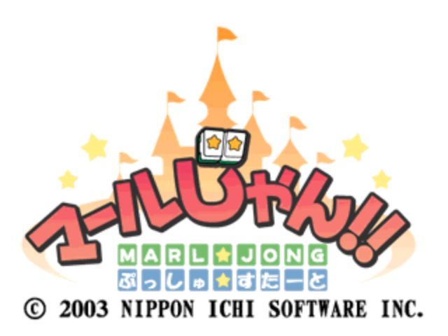 Marl Jong!! — Title screen