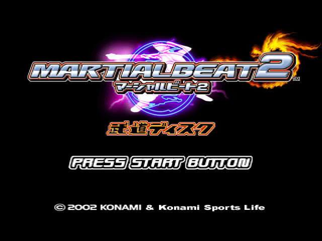 Martialbeat 2 — Title screen